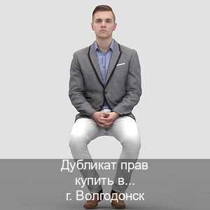 Легальные документы в г. Волгодонск (Дубликат прав купить в Волгодонске) - инструктор Сергей 2